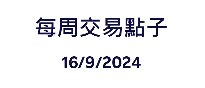 20240916_1